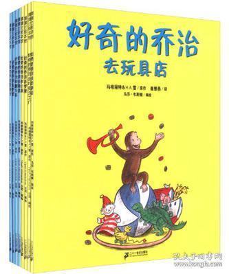 好奇的乔治 第十季,探险新篇章，智慧成长之旅