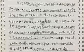 初恋竟是我女儿班主任（情书未泛黄）,揭开隐藏在校园的师生情谜