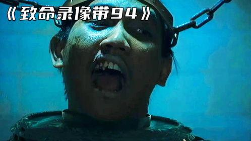 致命录像带85,揭秘恐怖录像带的神秘力量与恐怖效应