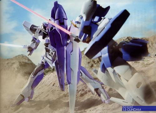 机动战士高达00,未来战争与和平的序章