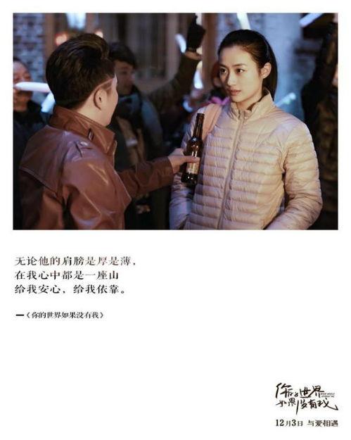 你的世界如果没有我,一场关于存在的深刻思考