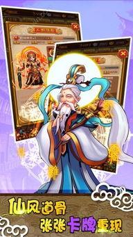 驴大宝的种田修仙记,田园奇遇，修仙传奇